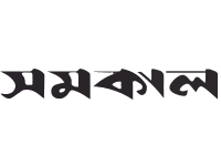 samakal